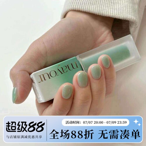 新品Mayour甲油胶绿色薄荷流行美甲清新甲油胶 MS60