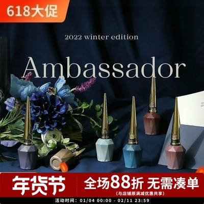 estemio冬季新款甲油胶