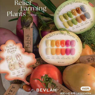 2025秋韩国进口 BEVLAH 农场丰收季节 透色甲油胶Felief farming