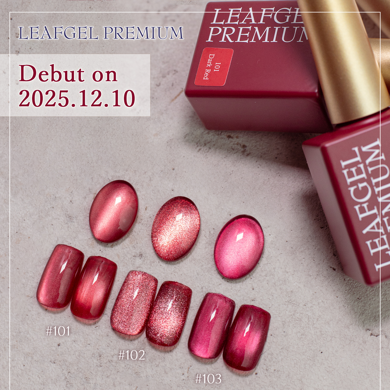 2025 日本进口 Leaf Premium 圣诞红 新年红系列 猫眼胶 甲油胶