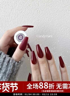 日本VETRO绝美人气88酒红339纯欲透裸粉显白美甲罐装色胶甲油胶