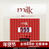 enoi 色号T01.T02.T03 联名milk猫眼 &TAT 联名限量色