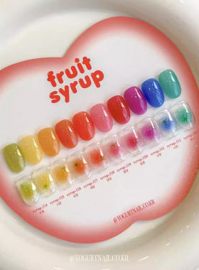 韩国 YOGURT Fruit syrup 系列 水果彩虹糖浆彩色甲油胶