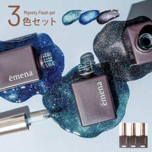 新色 Emena 日本小布 1318 甲油胶 1316 爆闪碎钻猫眼胶 2025