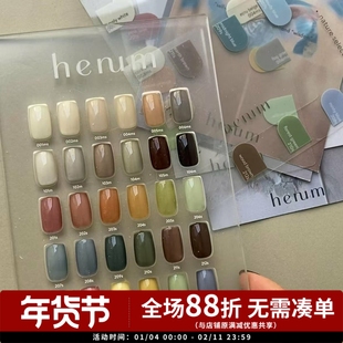 2024日本Leaf旗下 东京展会 Henum  ins风纯色甲油胶 彩绘油画胶