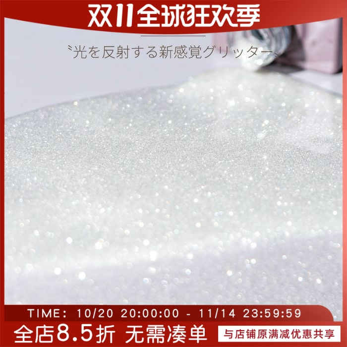 日本进口 2025新色 Emena 闪钻 碎钻胶 1025