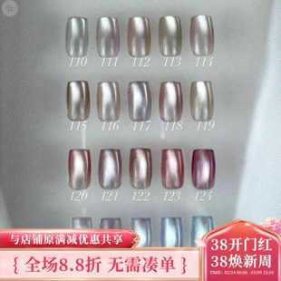 日本新品 猫眼 enoi galass magnet   enoi 玻璃镜面猫眼