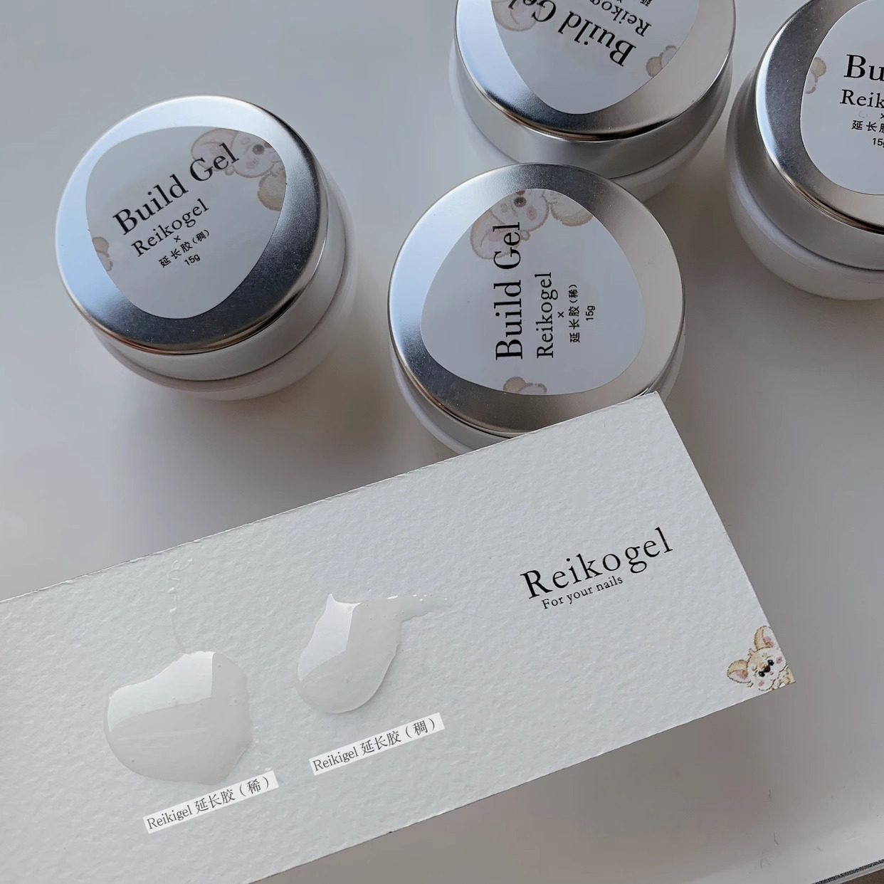 美甲罐装功能胶 Reikogel 延长胶 专用胶 好用不回弹 稠稀两款