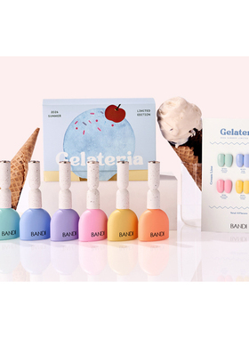 韩国进口 Bandi  2026夏季新品 Gelateria 清爽夏日马卡龙冰激淋