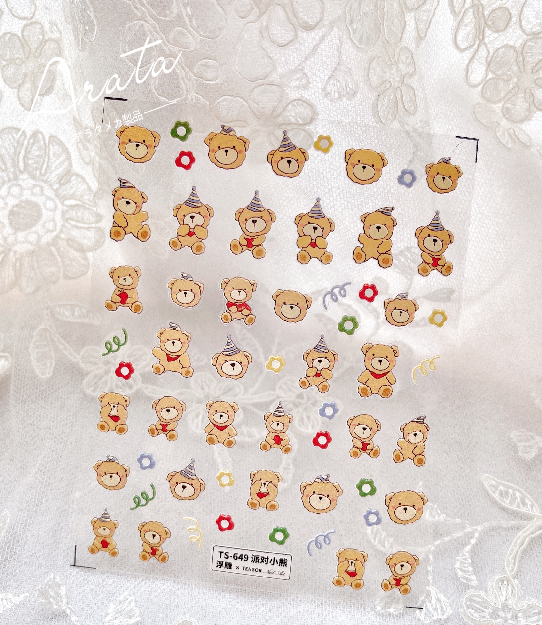 arata美甲贴纸尺寸的小熊可爱