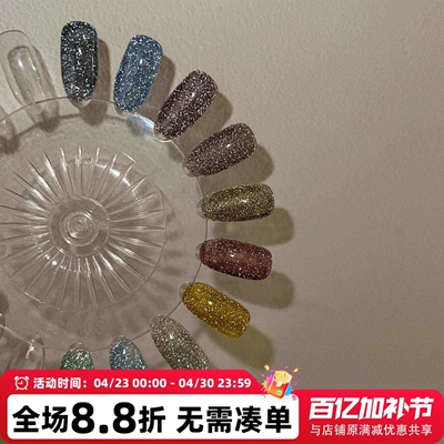 日本 Enoi Diamond Flash 碎钻胶  甲油胶 F13-F22