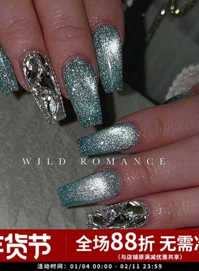 2025日本IRIE爱理 夏季薄荷巧克力系列猫眼胶甲油胶AiScream同款