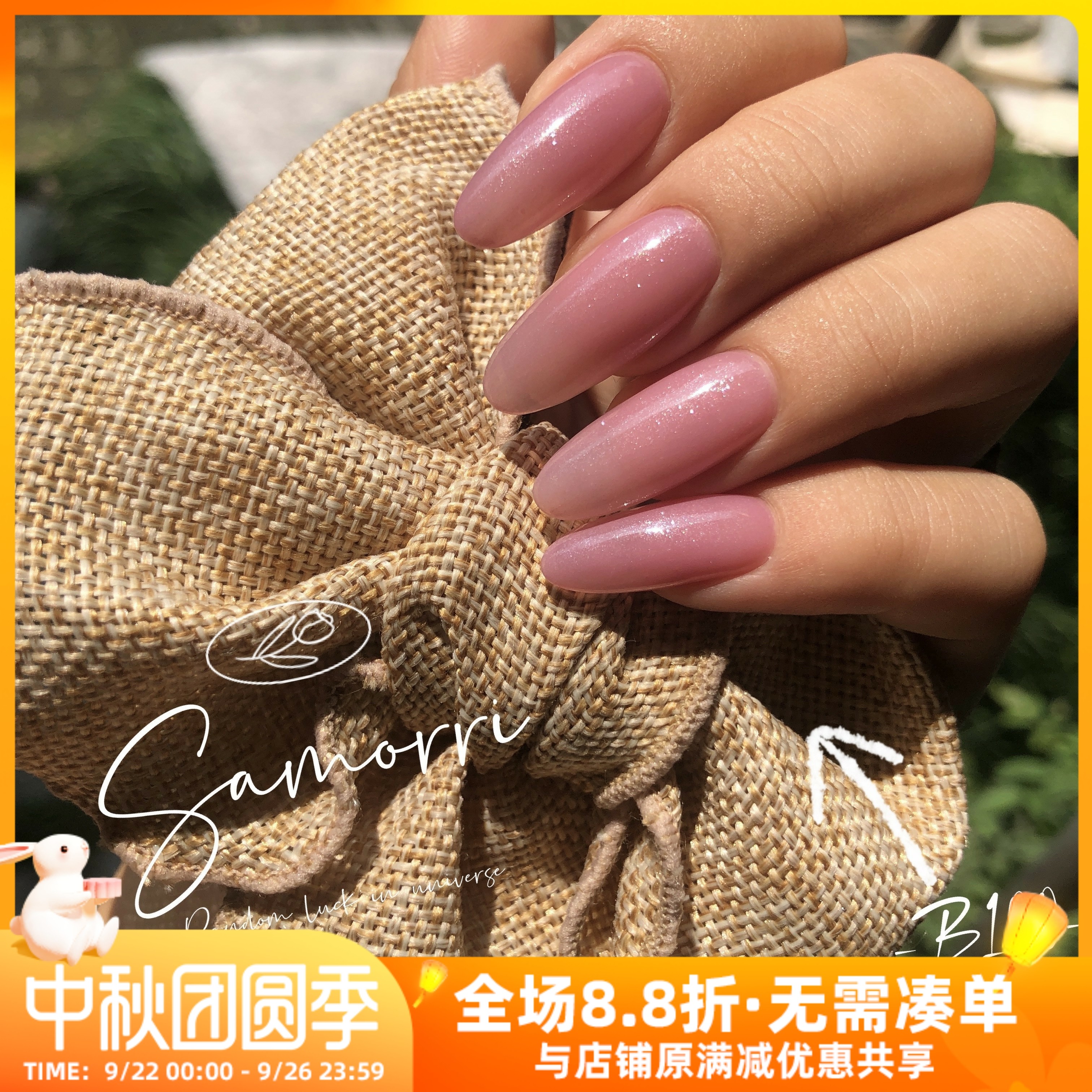 samorri正品罐装美甲4g闪粉胶