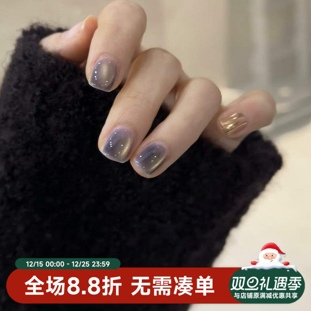 2025韩国进口 Mayour MZ27 星尘紫  金光猫眼胶 甲油胶小红书热门