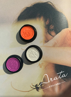 新品 现货  ARATA 可以吃掉磨头粉尘的神奇磨头清洁胶 3色可选