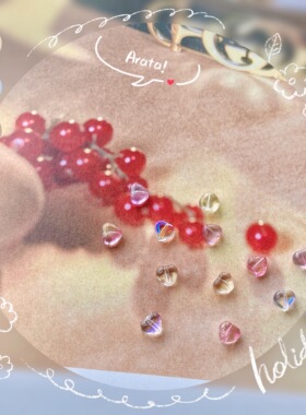 ARATA 美甲饰品 指甲装饰 磨砂小爱心 可可爱爱 夏日温柔风