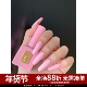 Pink 甲油胶 A30 韩国进口大牌Gentle 死亡芭比粉 酷炫风