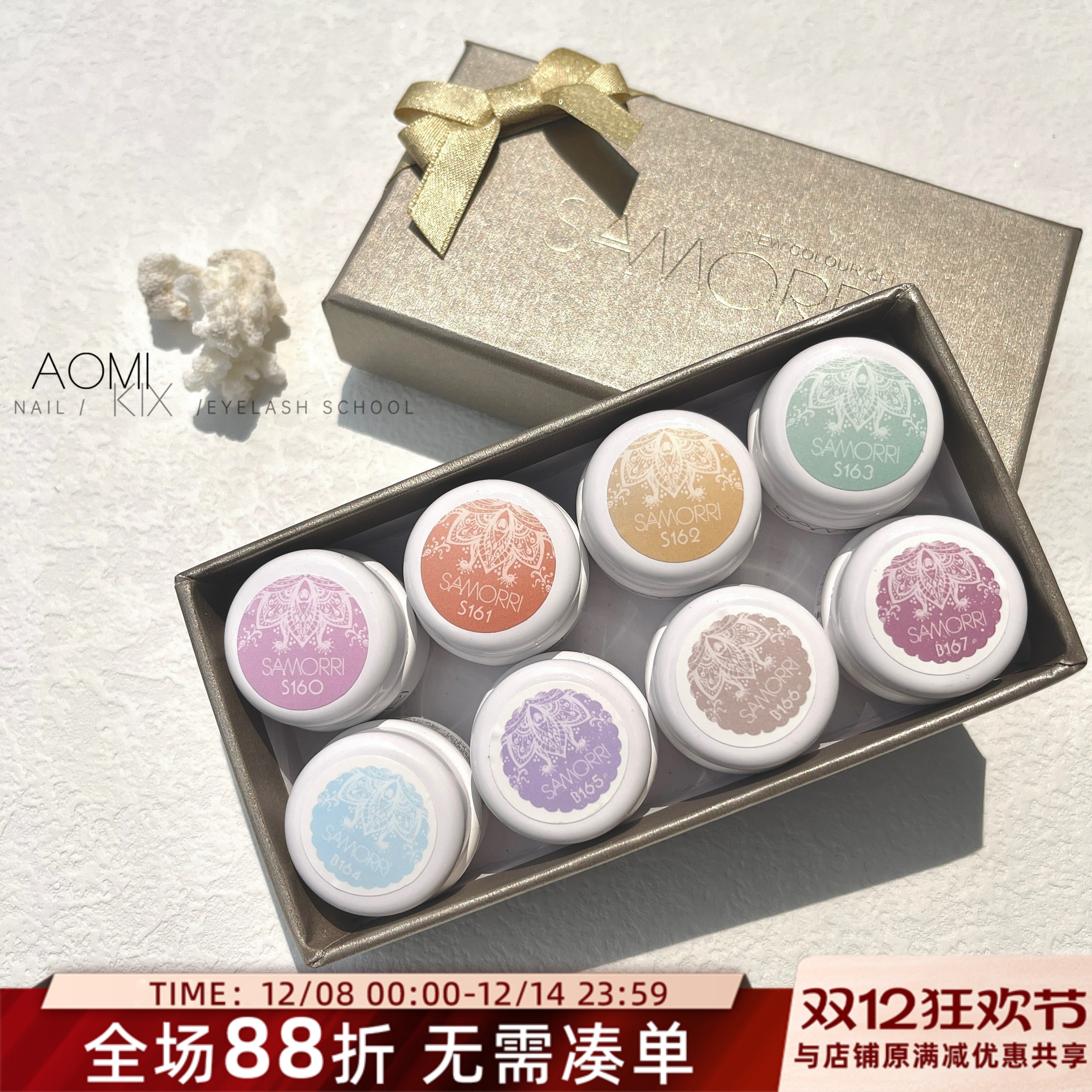 正品罐装美甲甲油胶正品罐装