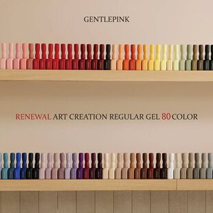 新登场 2026韩国进口 全新Gentle Pink 贵妇胶INS网红 网红甲油胶
