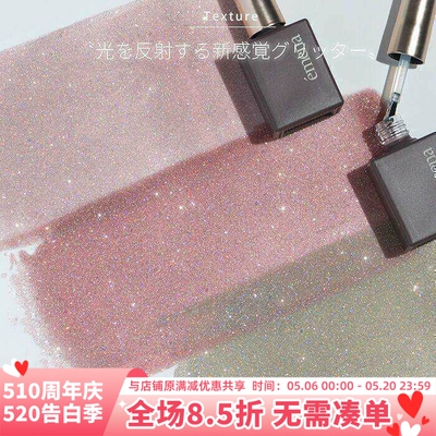 碎钻胶超闪仙仙的火热款式