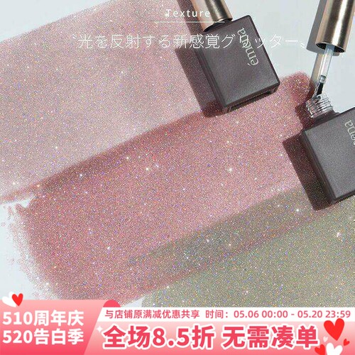碎钻胶超闪仙仙的火热款式
