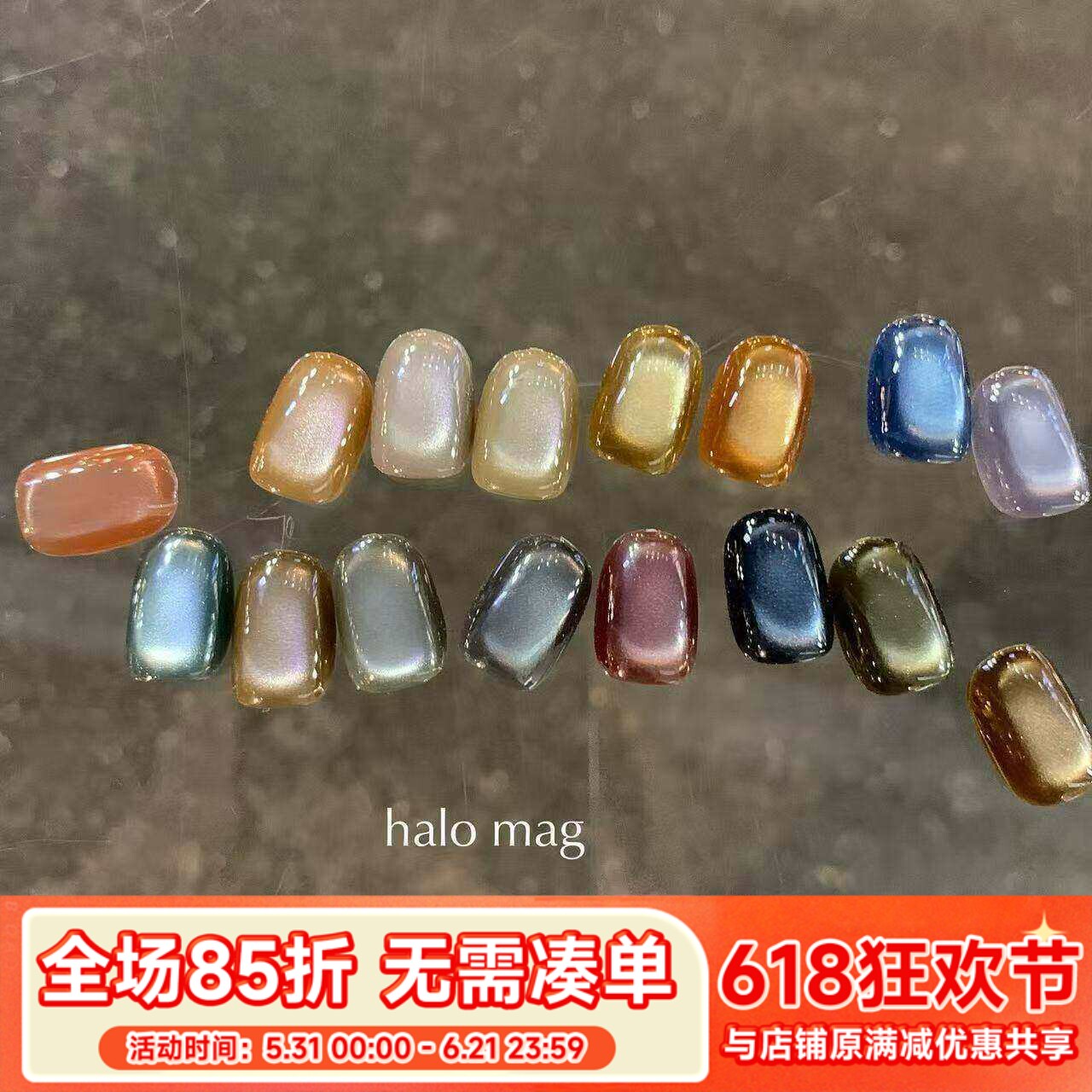 2024 日本进口CLETO halo猫眼胶甲油胶 日本INS网红 东京11月展会