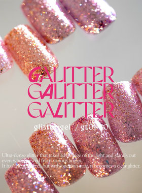 2025 Enoi 甲油胶 Galitter 闪粉亮片碎钻系列 gt01-gt10