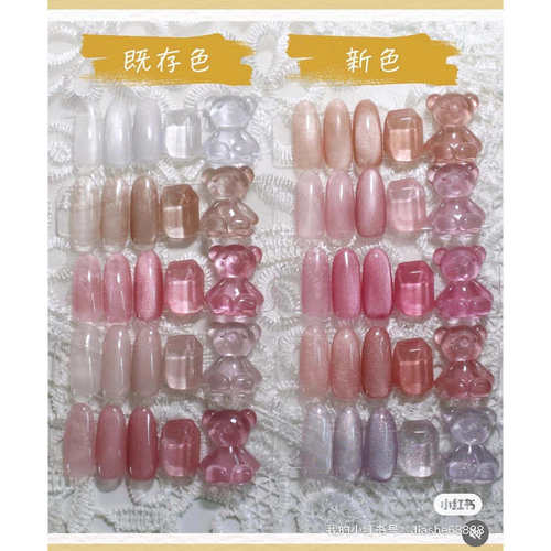 日本maogel 2025新品 猫眼 maonail mao胶 maogel Maogel新品