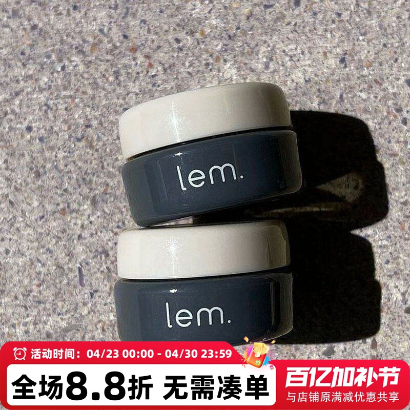 日本进口 ins人气小众网红品牌 LEM美甲甲油胶色胶光疗胶涩味感3g