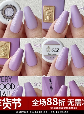 浅紫色系合集薰衣草粉紫香芋紫灰紫芋泥奶紫日本美甲甲油胶vetro