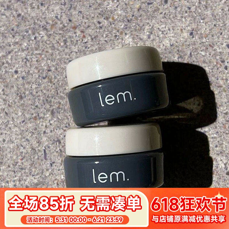 日本进口 ins人气小众网红品牌 LEM美甲甲油胶色胶光疗胶涩味感3g