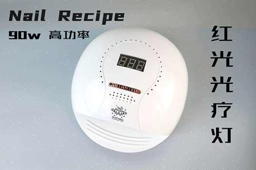 美甲灯红光不黑手无痛智能led