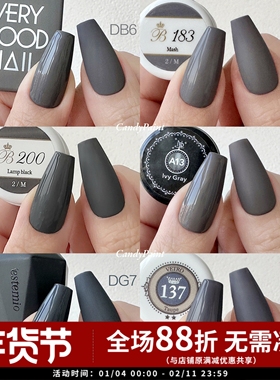 黑灰色合集黑色灰色大象灰烟熏黑清冷银灰雾霾灰美甲甲油胶vetro