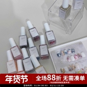 森屿系列晕染液美甲专用彩绘渐变大理石纹水染液 Rich gel 极地白