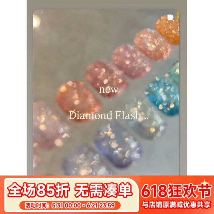 2025 日本enoi 超闪清新糖果碎钻胶甲油胶 Diamond Flash F43-F58