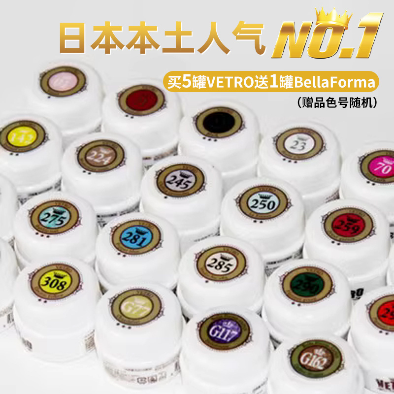 日本进口罐装美甲光疗胶