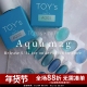 日本新品 Aqua Inity 2024 Toy mag水色蓝色猫眼甲油胶 猫眼胶