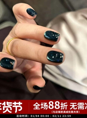 2025日本小布 Emena 1316 网红热门色 青石深邃星空猫眼胶 甲油胶