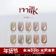 Enoi 甲油胶 新款 2025 Milk系列 猫眼胶 mg130 mg139