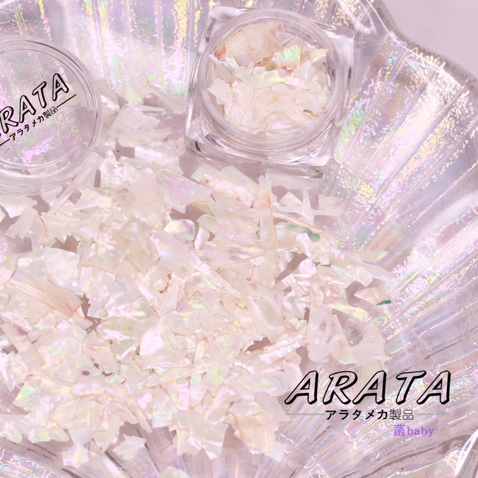 日式 ARATA 美甲饰品海洋贝壳纸超薄贝壳碎片贝壳粉不规则鲍鱼片