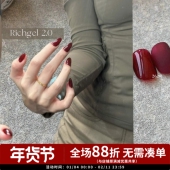 甲油胶 红色玄学 绝绝显白 秋冬牛血透浆果感 安可拉红 Rich gel