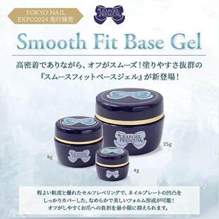 LEAF 新品 光滑粘合 刻磨底胶超持久不伤甲 · 25g光滑粘合底胶