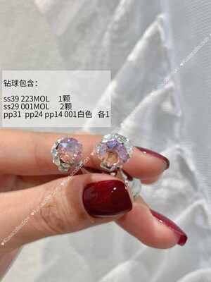 施华洛月光粉钻精美钻球包