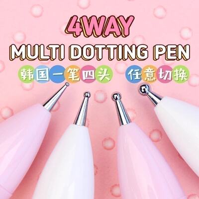 韩国进口点珠笔4合1按压式点花笔
