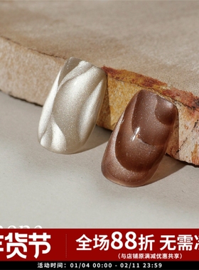 2025 日本小布 Emena 温柔贝母 涩味古铜系列  猫眼胶甲油胶 0556