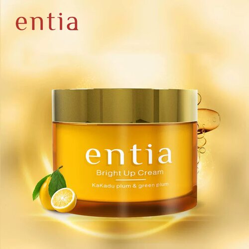 【到手2瓶】entia恩沙焕颜亮肤面霜保湿面霜正品