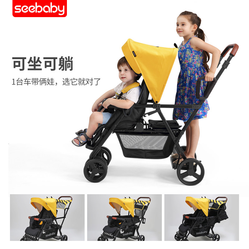 双胞胎婴儿推车可坐躺大小宝二胎遛娃神器轻便折叠可拆前后座双人