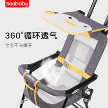 圣得贝婴儿推车轻便简易折叠超轻小迷你可登机夏季溜娃神器手推车