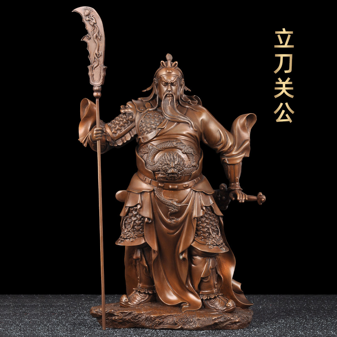 紫铜立刀关公摆件招财武财神