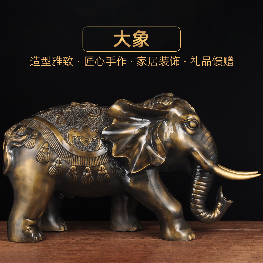黄铜大象摆件一对风水象